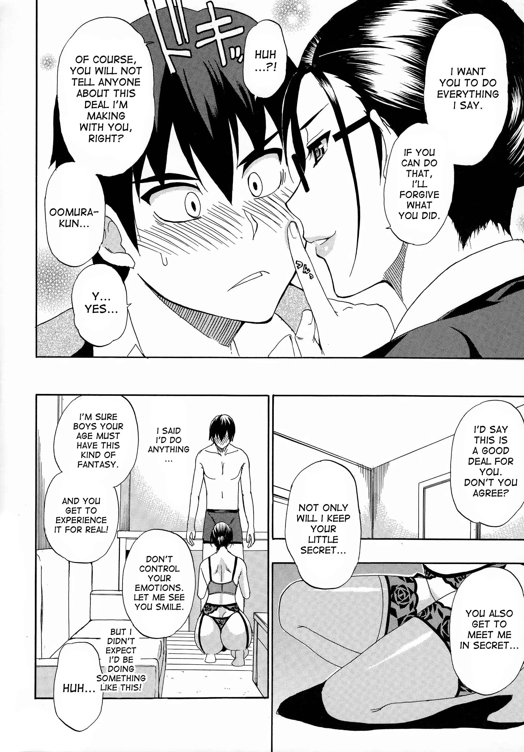 Page 6 Chapter 5 Hitokoishi, Tsuma