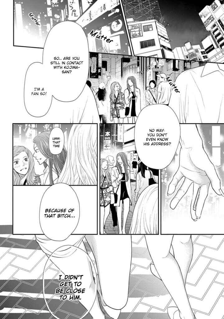 Page 29 Chapter 4 Akuma to Keiyaku