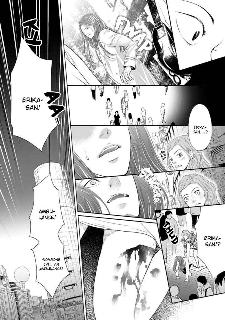 Page 30 Chapter 4 Akuma to Keiyaku