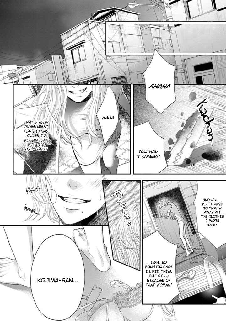 Page 31 Chapter 4 Akuma to Keiyaku