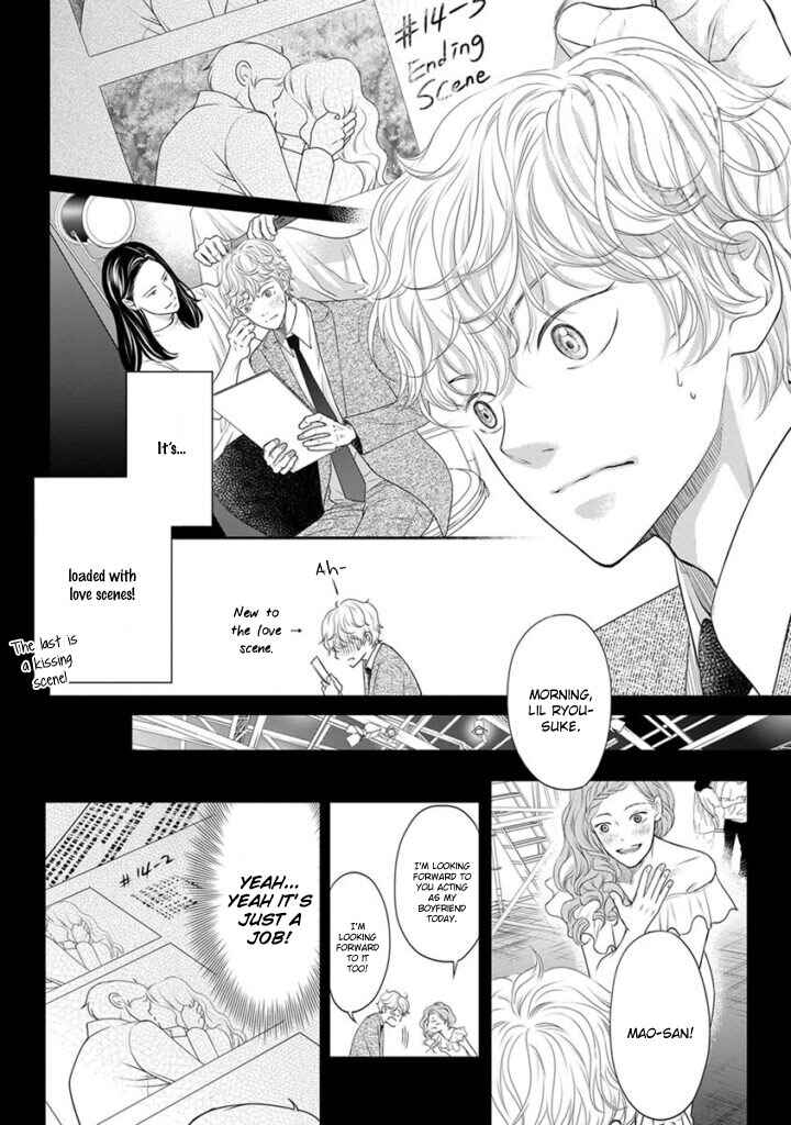 Page 9 Chapter 4 Akuma to Keiyaku