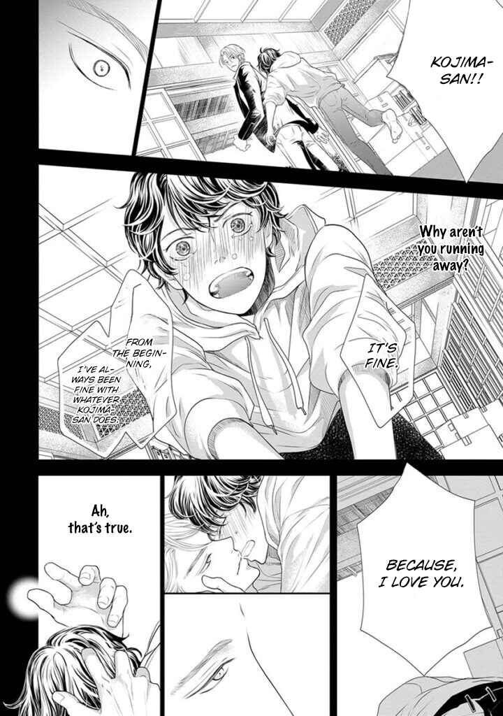 Page 13 Chapter 6 Akuma to Keiyaku