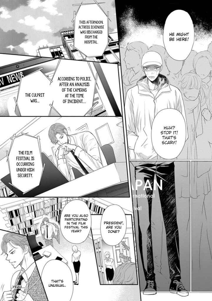 Page 16 Chapter 6 Akuma to Keiyaku