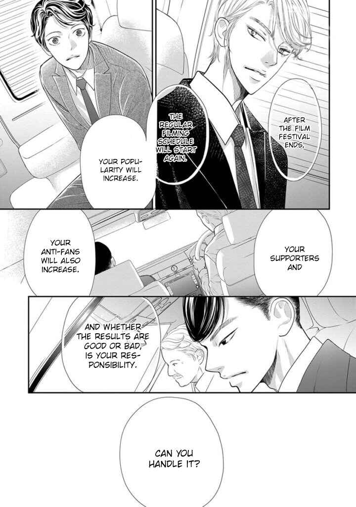Page 18 Chapter 6 Akuma to Keiyaku