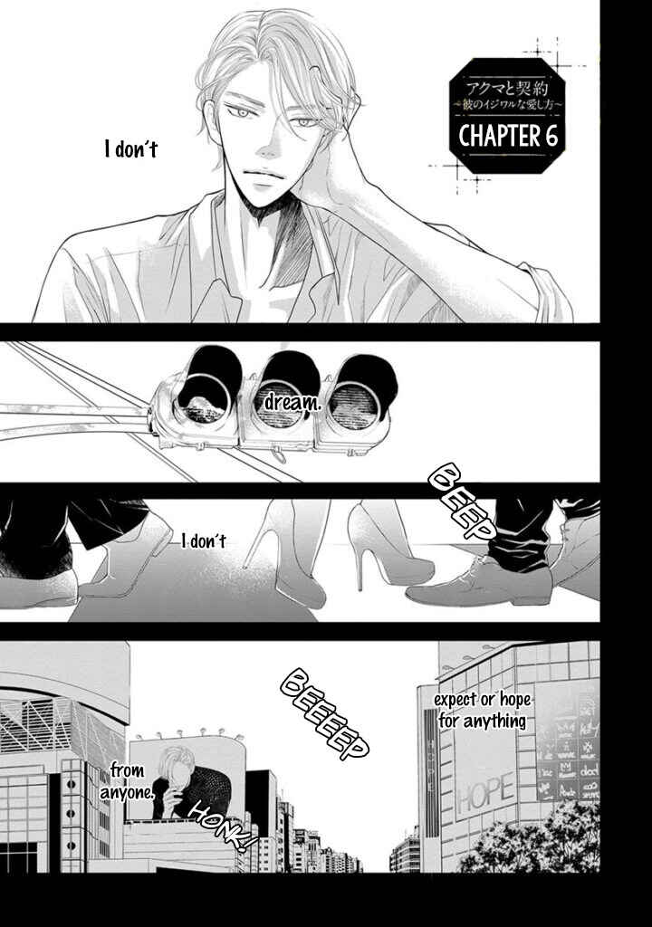 Page 2 Chapter 6 Akuma to Keiyaku