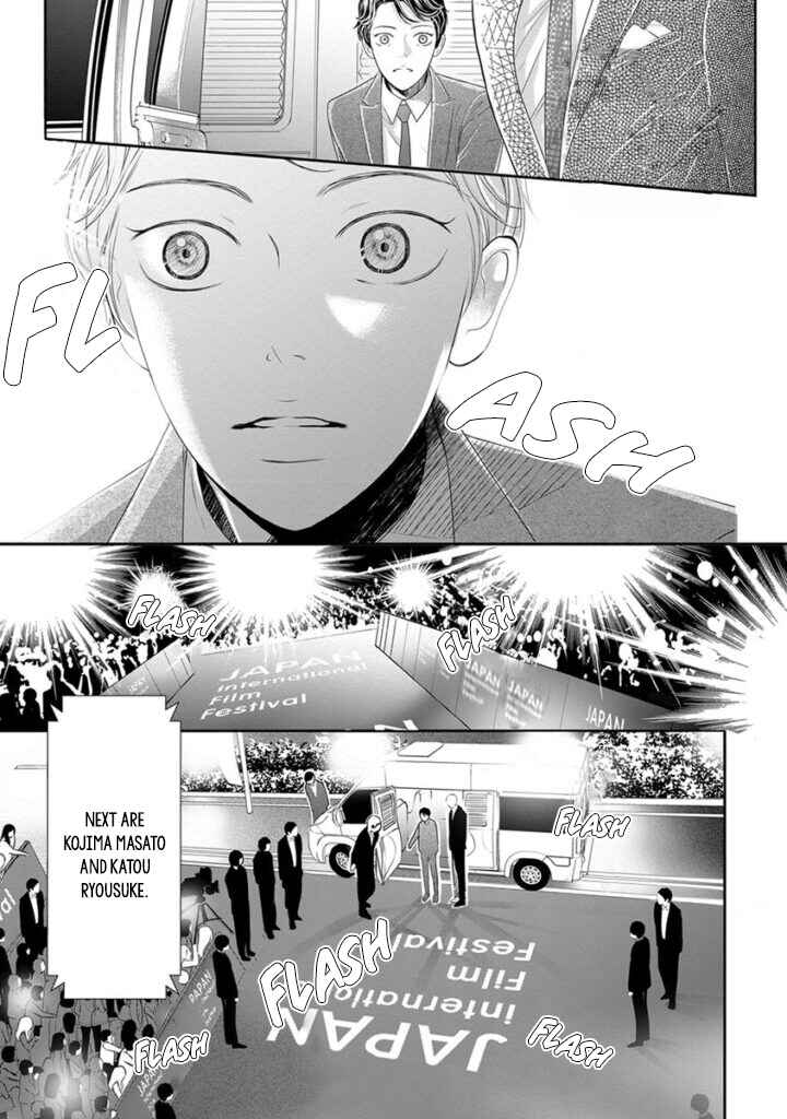 Page 20 Chapter 6 Akuma to Keiyaku