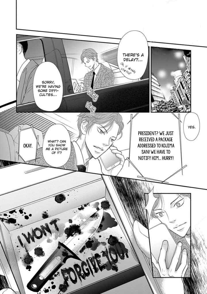 Page 22 Chapter 6 Akuma to Keiyaku