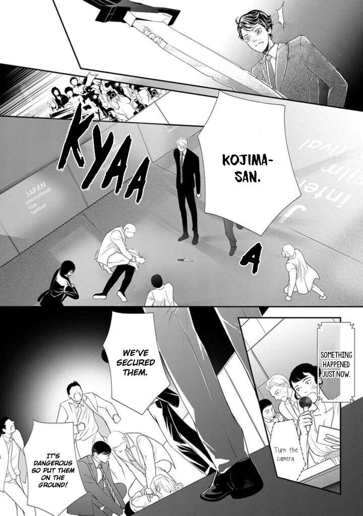 Page 25 Chapter 6 Akuma to Keiyaku