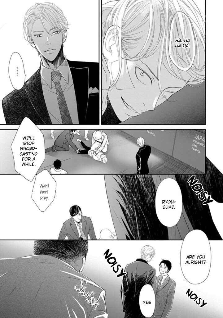 Page 26 Chapter 6 Akuma to Keiyaku