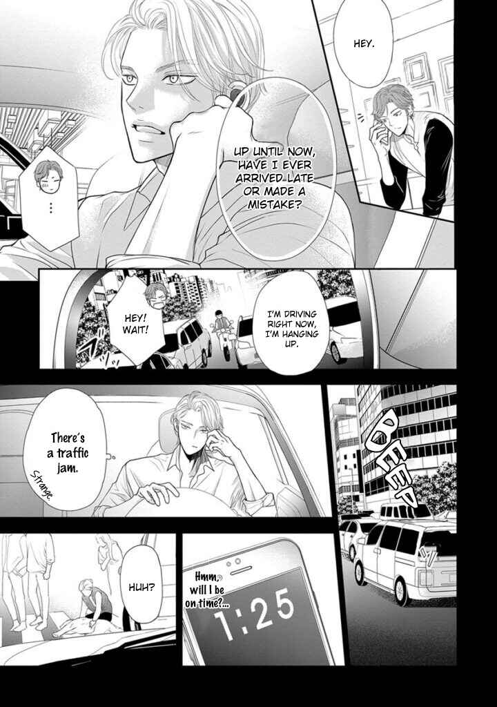 Page 4 Chapter 6 Akuma to Keiyaku