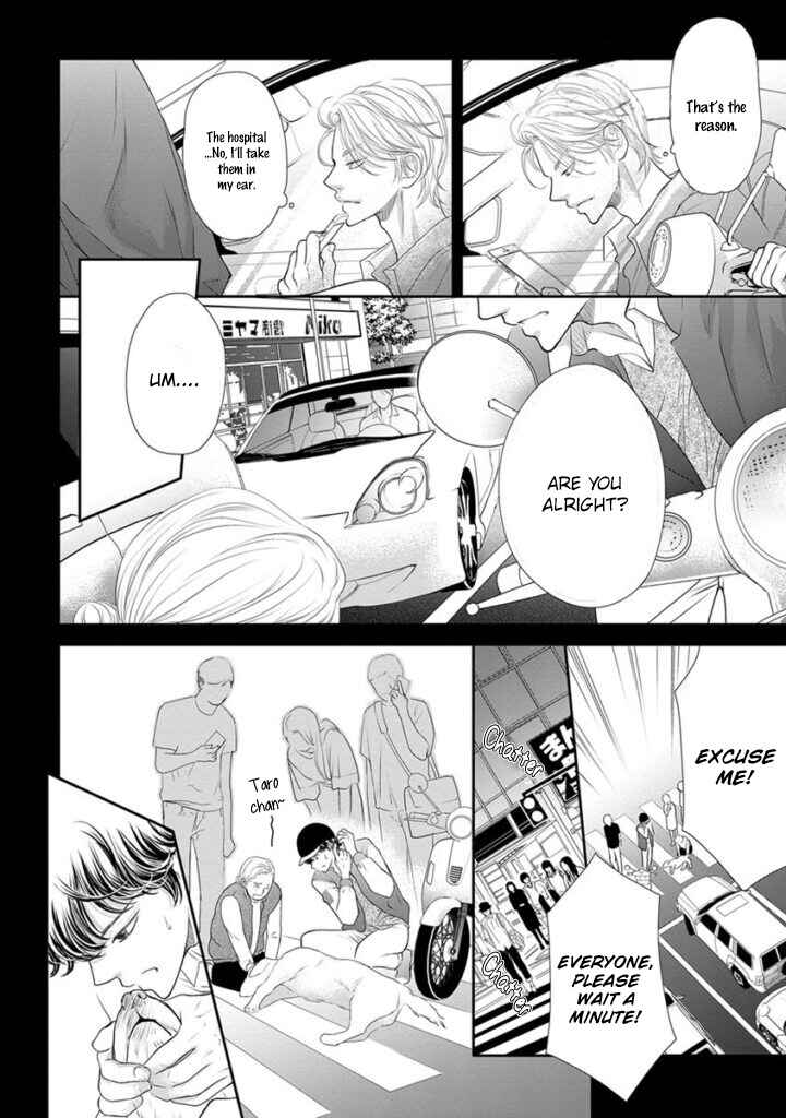 Page 5 Chapter 6 Akuma to Keiyaku