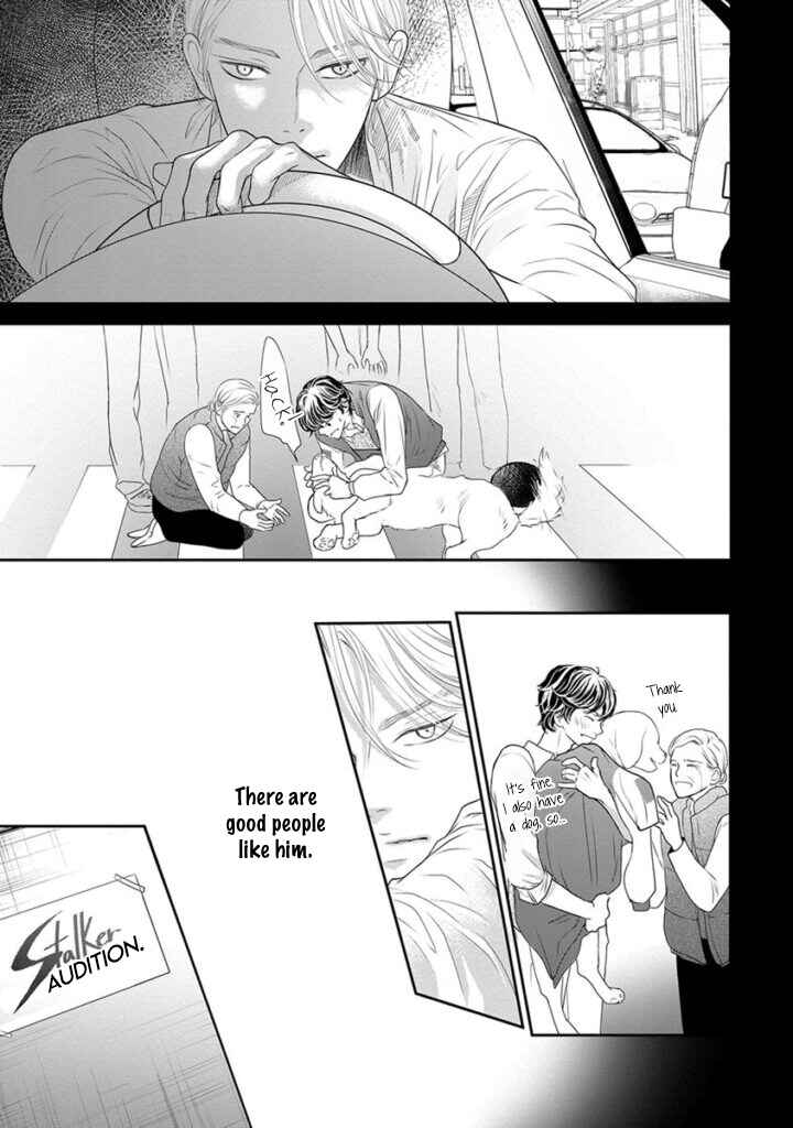 Page 6 Chapter 6 Akuma to Keiyaku