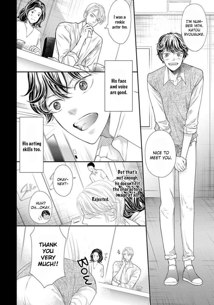 Page 7 Chapter 6 Akuma to Keiyaku