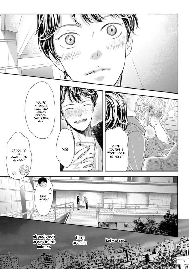 Page 16 Chapter 3 Akuma to Keiyaku