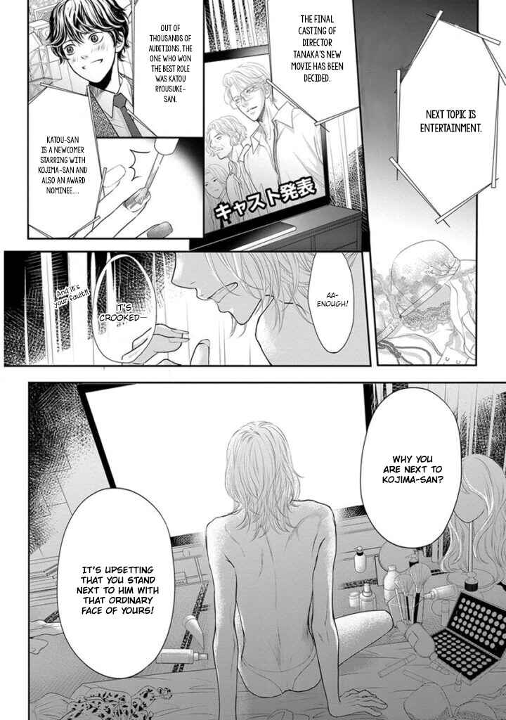 Page 25 Chapter 3 Akuma to Keiyaku
