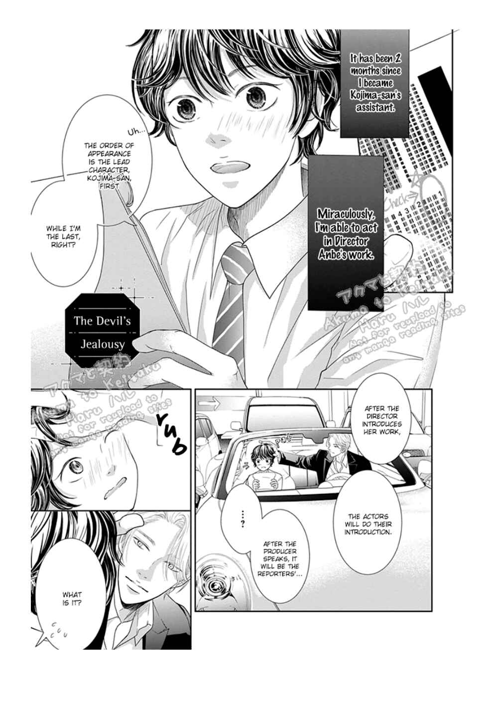 Page 2 Chapter 3 Akuma to Keiyaku