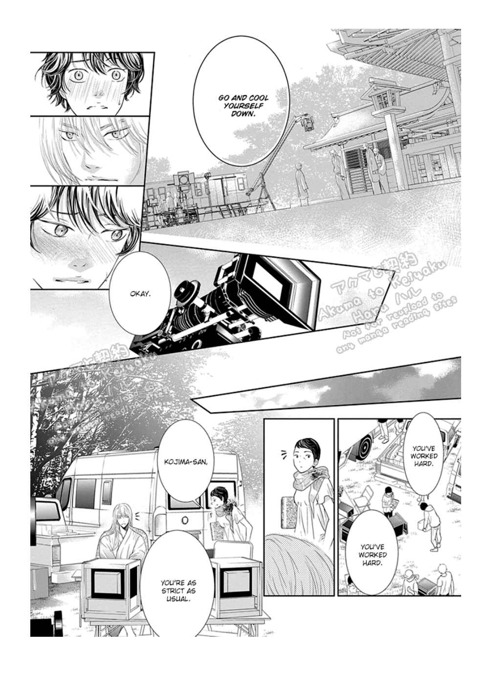 Page 24 Chapter 3 Akuma to Keiyaku