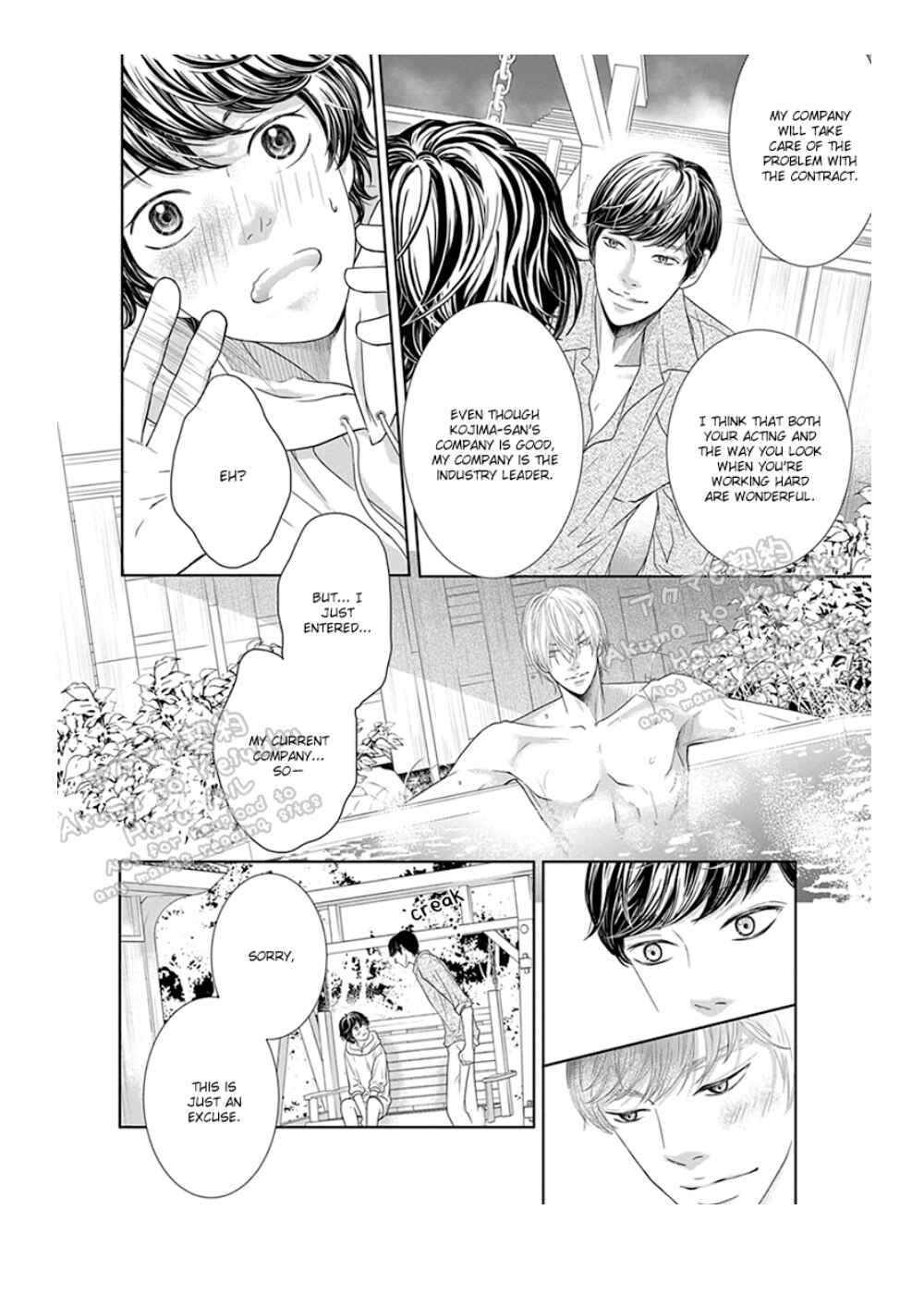 Page 29 Chapter 3 Akuma to Keiyaku