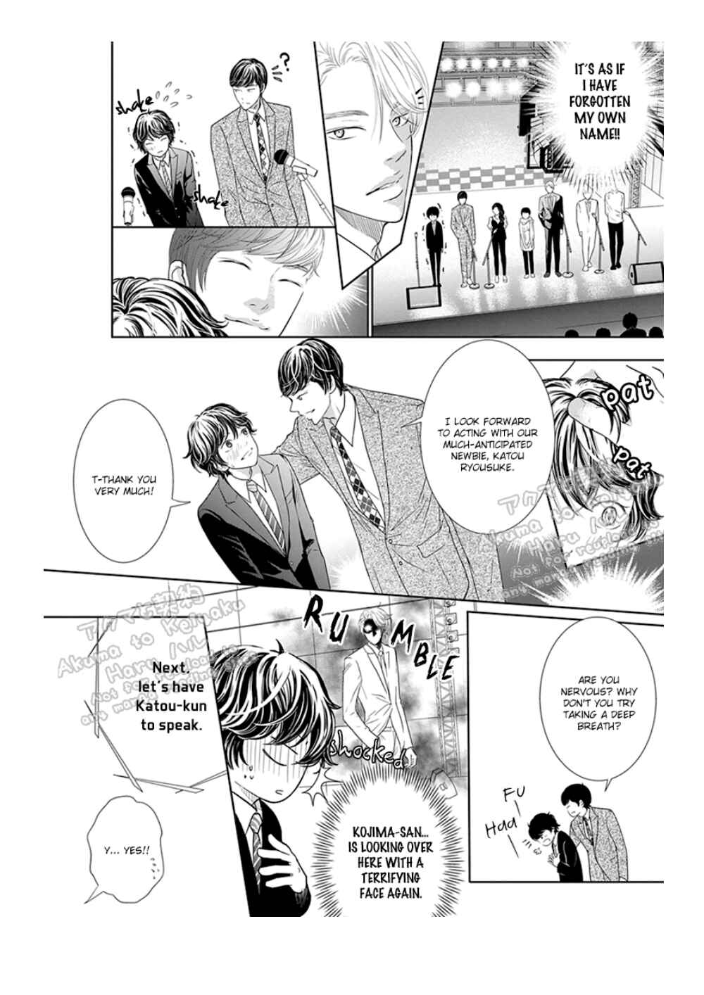 Page 7 Chapter 3 Akuma to Keiyaku