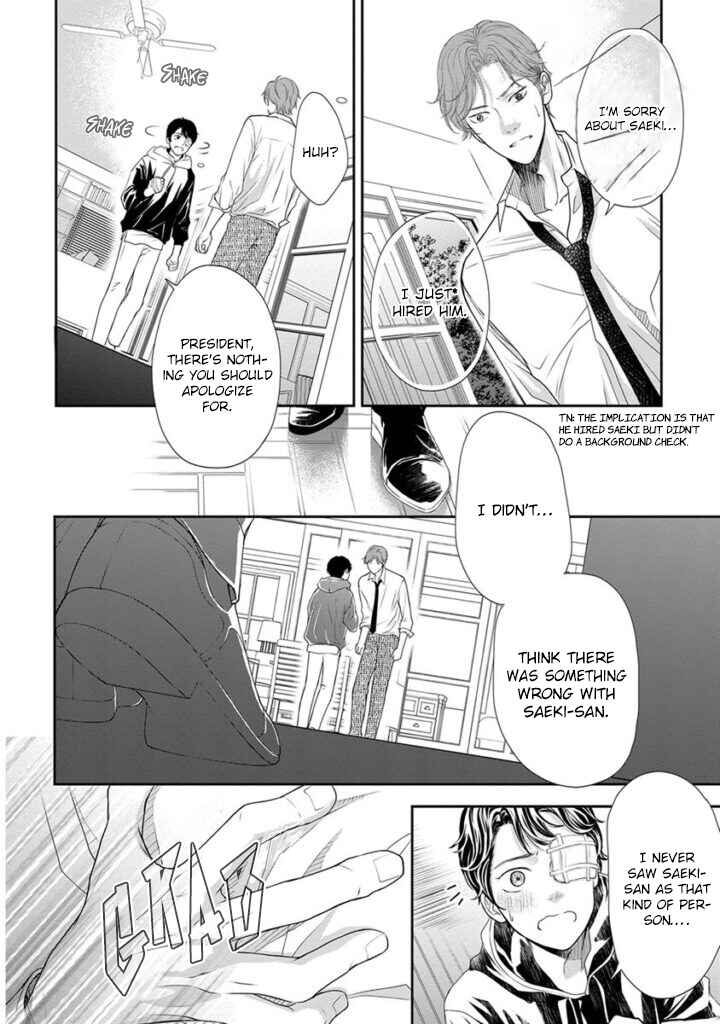 Page 11 Chapter 7 Akuma to Keiyaku