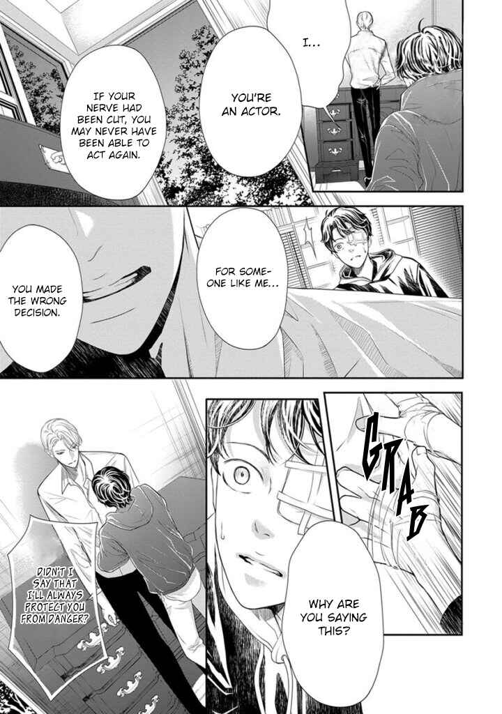 Page 16 Chapter 7 Akuma to Keiyaku