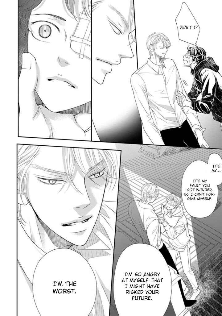 Page 17 Chapter 7 Akuma to Keiyaku