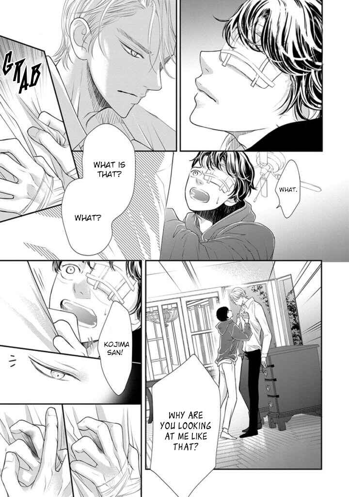 Page 18 Chapter 7 Akuma to Keiyaku