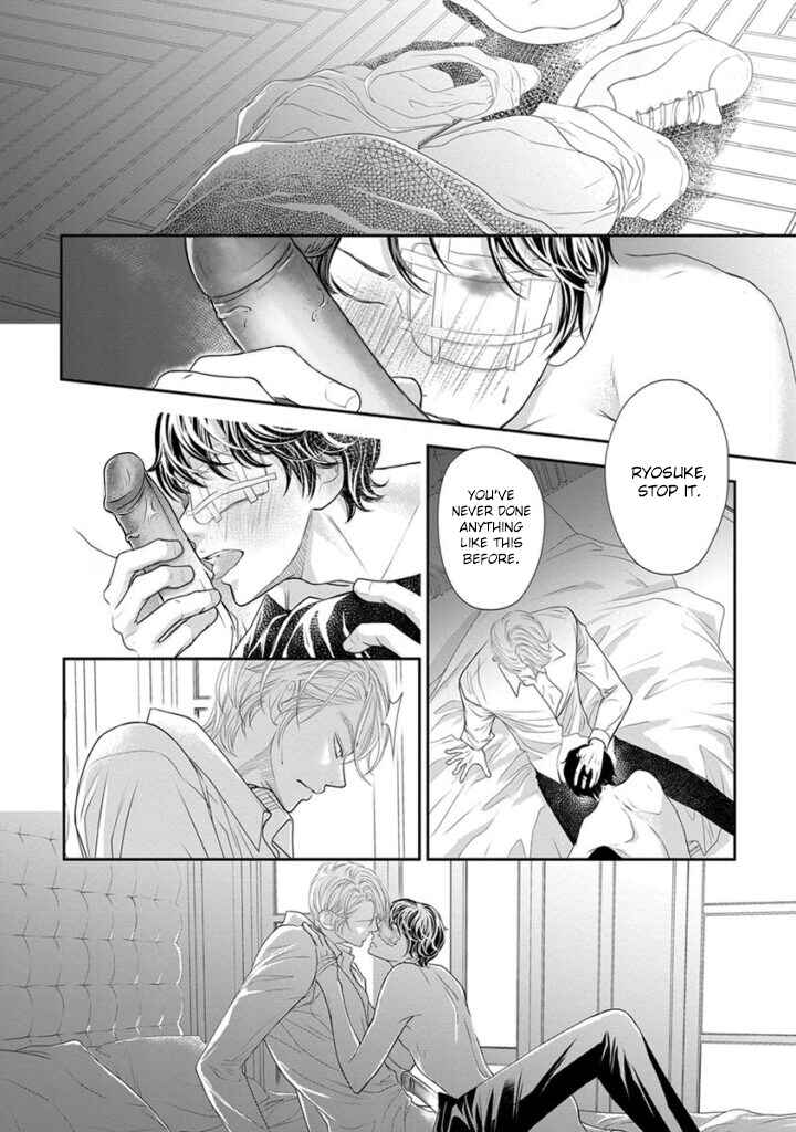 Page 21 Chapter 7 Akuma to Keiyaku