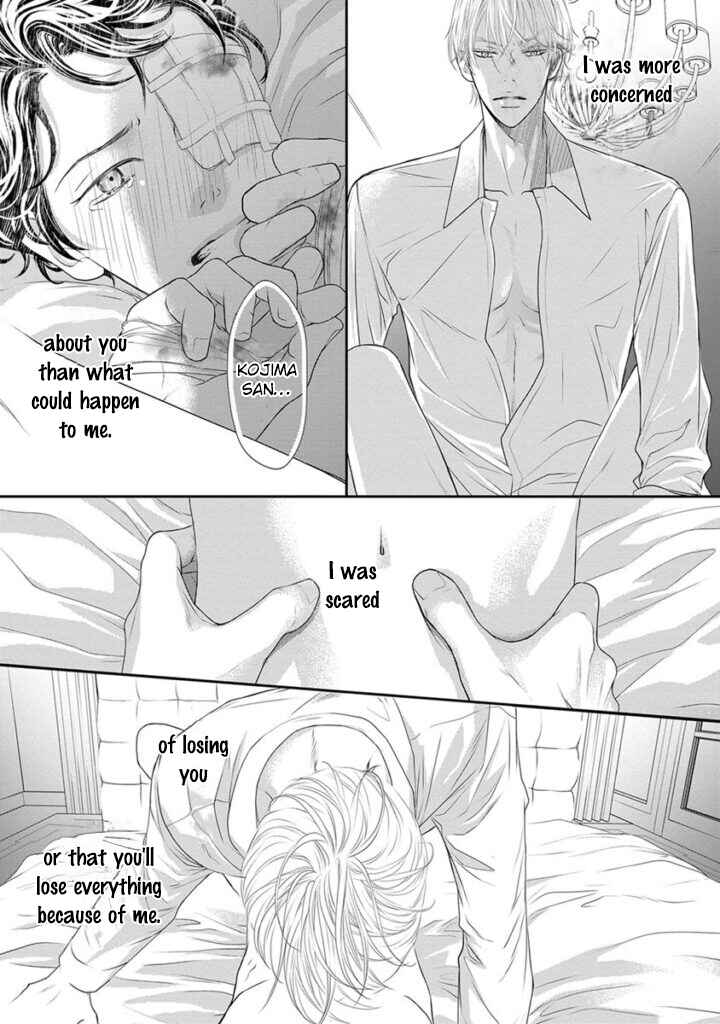 Page 24 Chapter 7 Akuma to Keiyaku