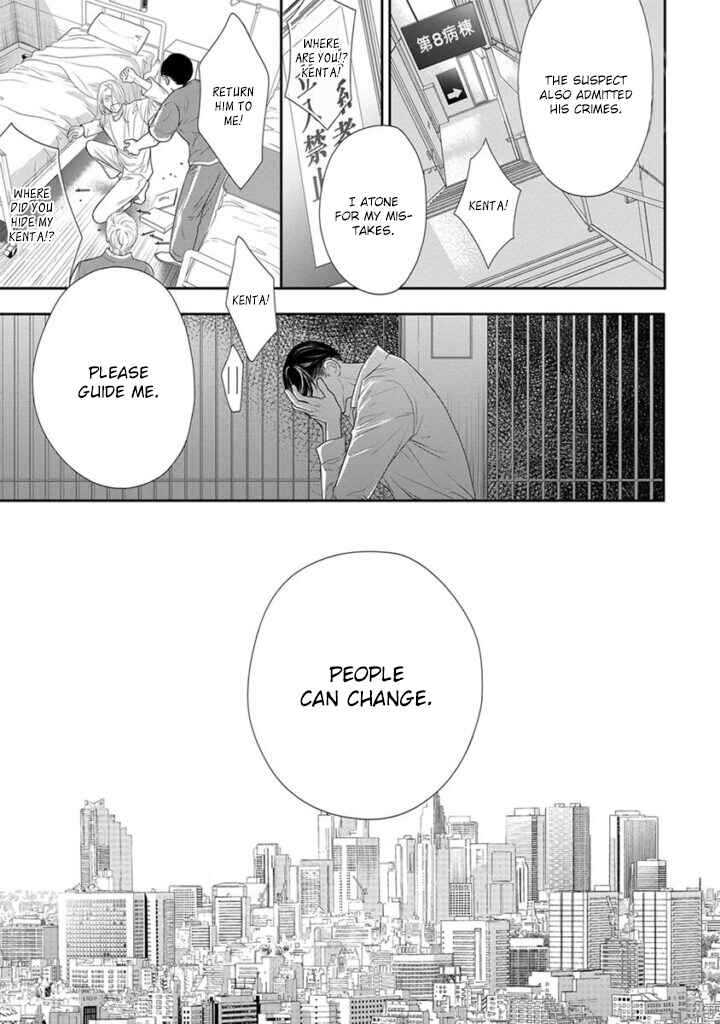 Page 34 Chapter 7 Akuma to Keiyaku