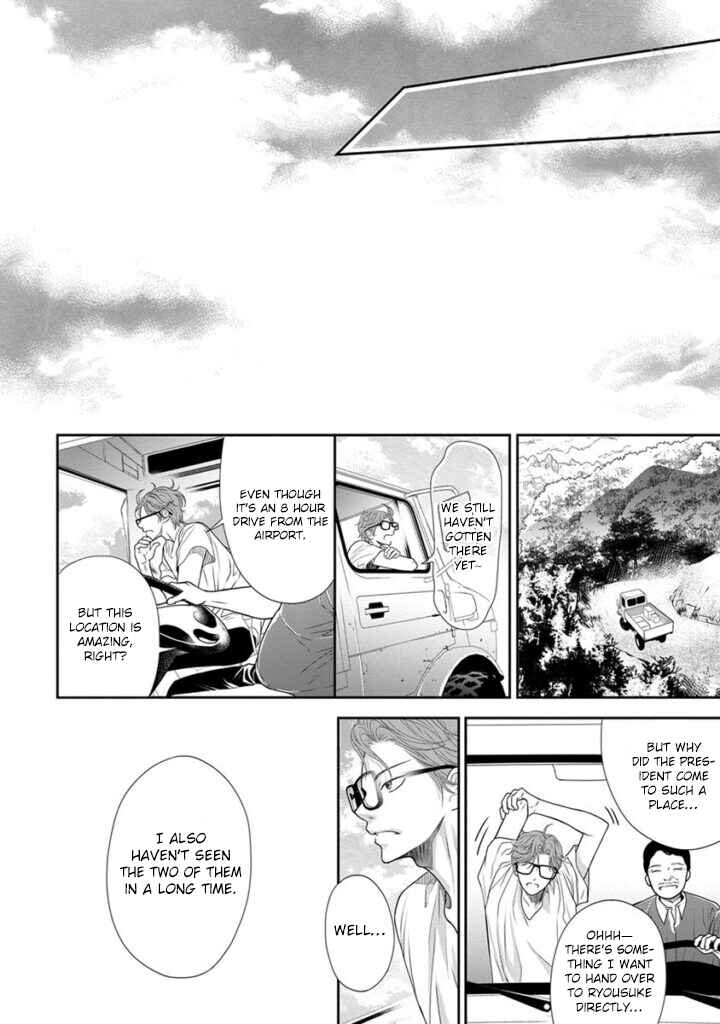 Page 35 Chapter 7 Akuma to Keiyaku
