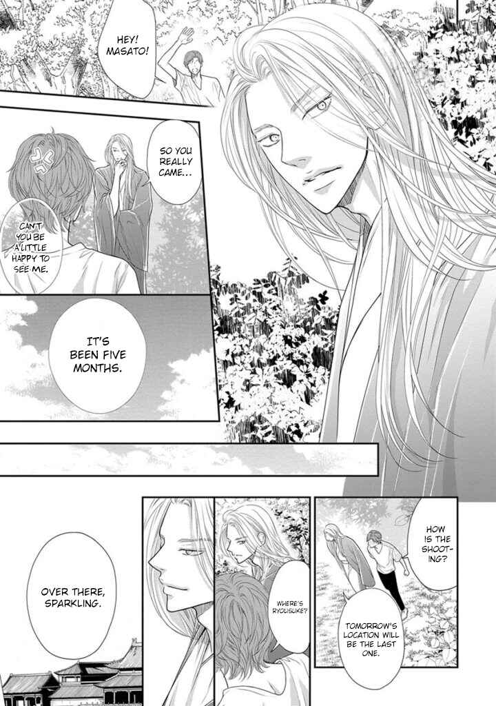 Page 36 Chapter 7 Akuma to Keiyaku