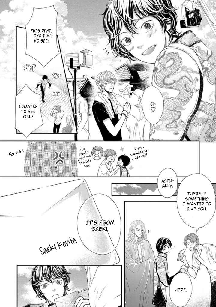 Page 37 Chapter 7 Akuma to Keiyaku