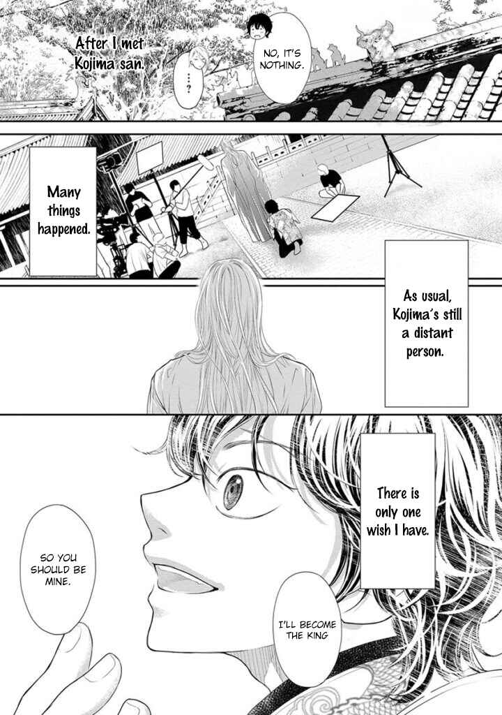 Page 40 Chapter 7 Akuma to Keiyaku