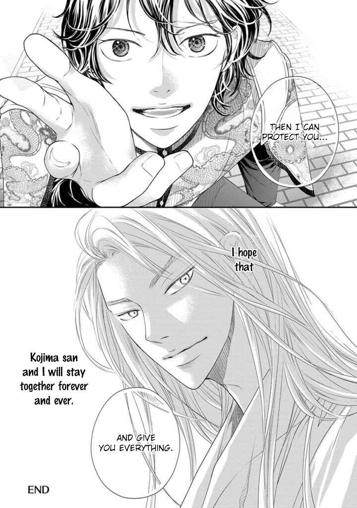 Page 41 Chapter 7 Akuma to Keiyaku