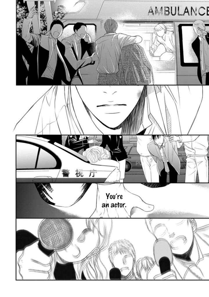 Page 5 Chapter 7 Akuma to Keiyaku