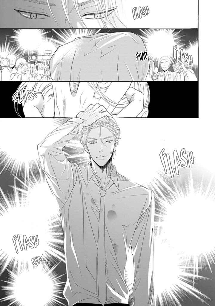 Page 6 Chapter 7 Akuma to Keiyaku