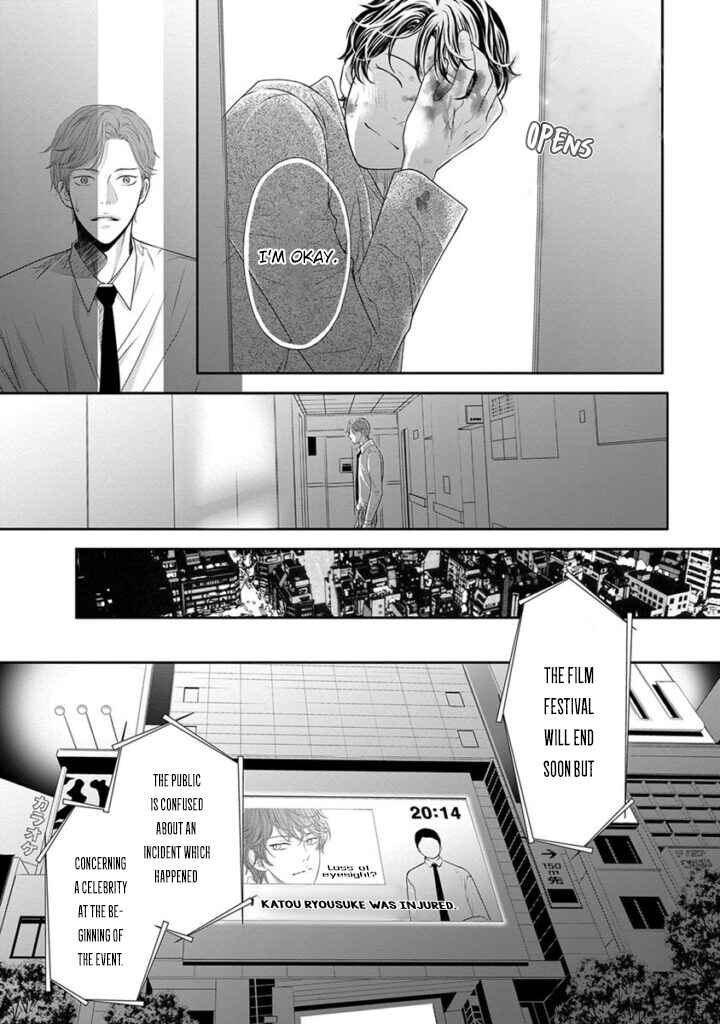 Page 8 Chapter 7 Akuma to Keiyaku