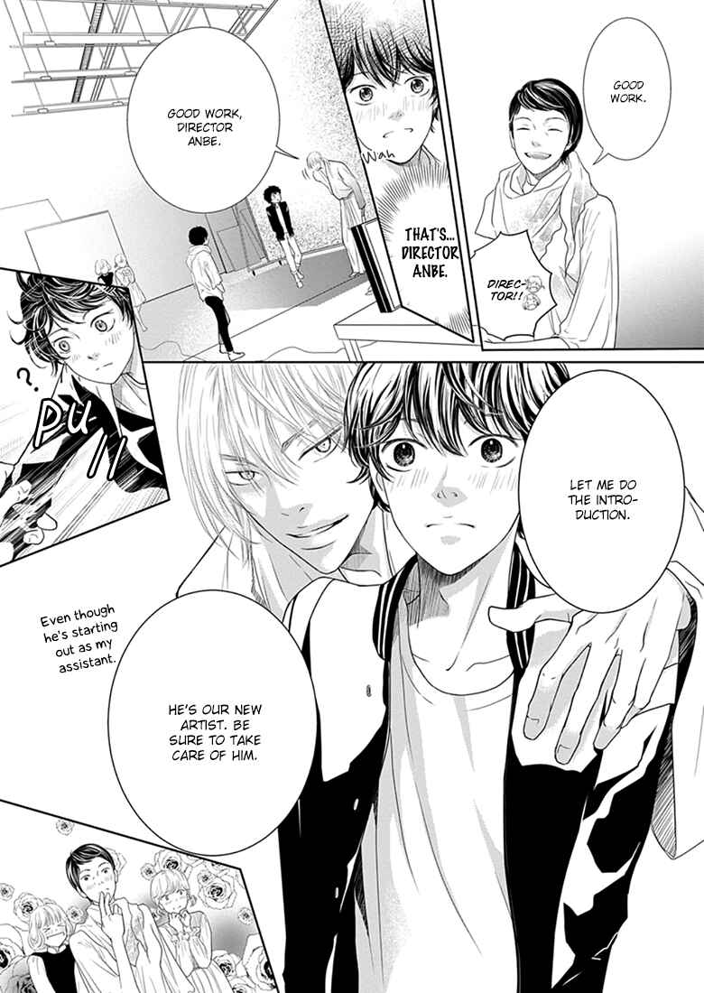 Page 11 Chapter 2 Akuma to Keiyaku