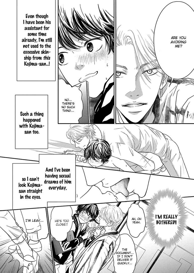 Page 14 Chapter 2 Akuma to Keiyaku