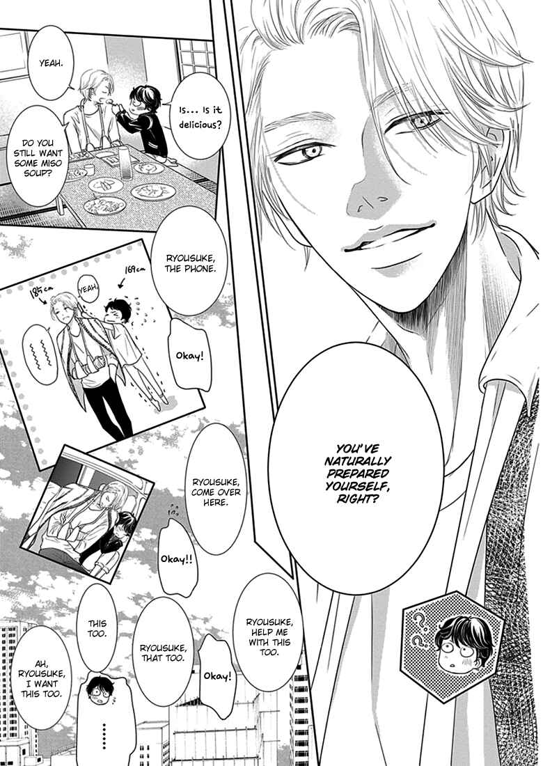 Page 19 Chapter 2 Akuma to Keiyaku