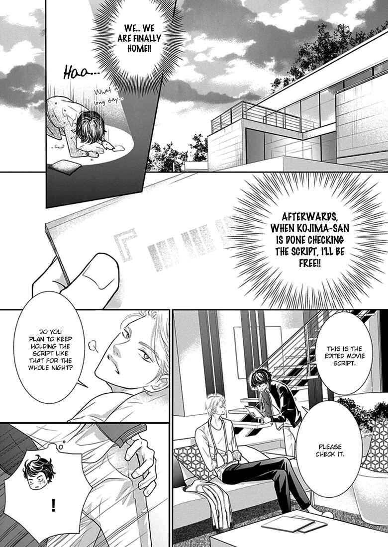 Page 20 Chapter 2 Akuma to Keiyaku