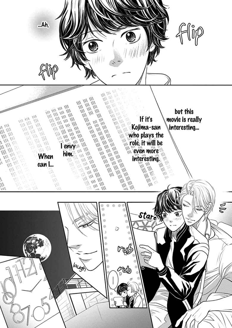 Page 22 Chapter 2 Akuma to Keiyaku