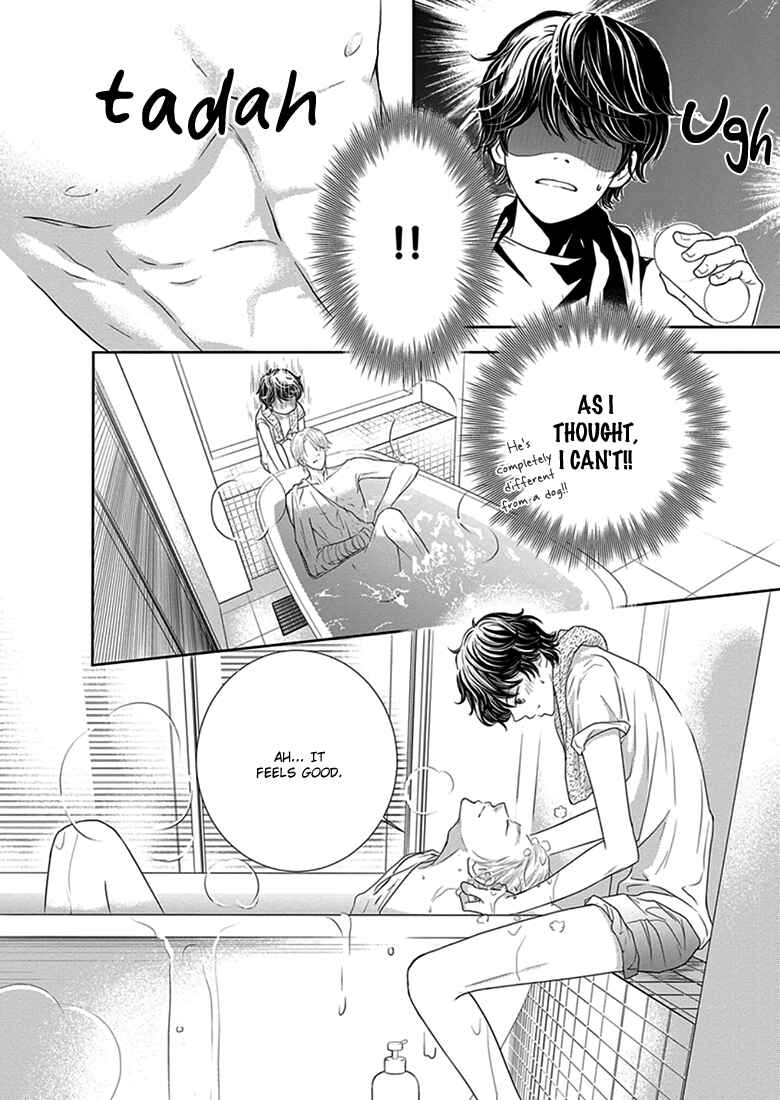 Page 24 Chapter 2 Akuma to Keiyaku