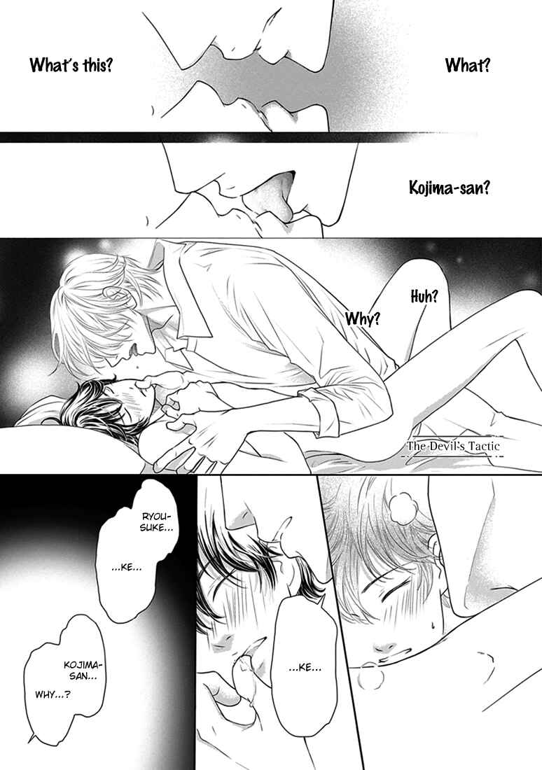 Page 3 Chapter 2 Akuma to Keiyaku