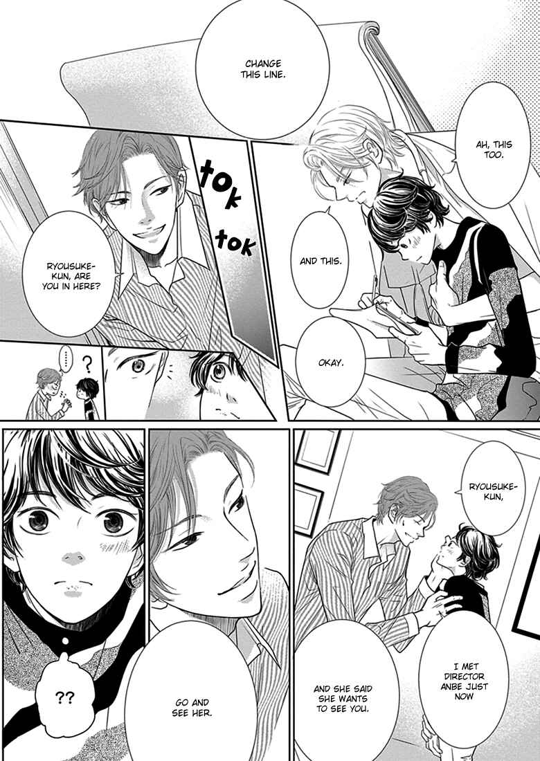 Page 30 Chapter 2 Akuma to Keiyaku