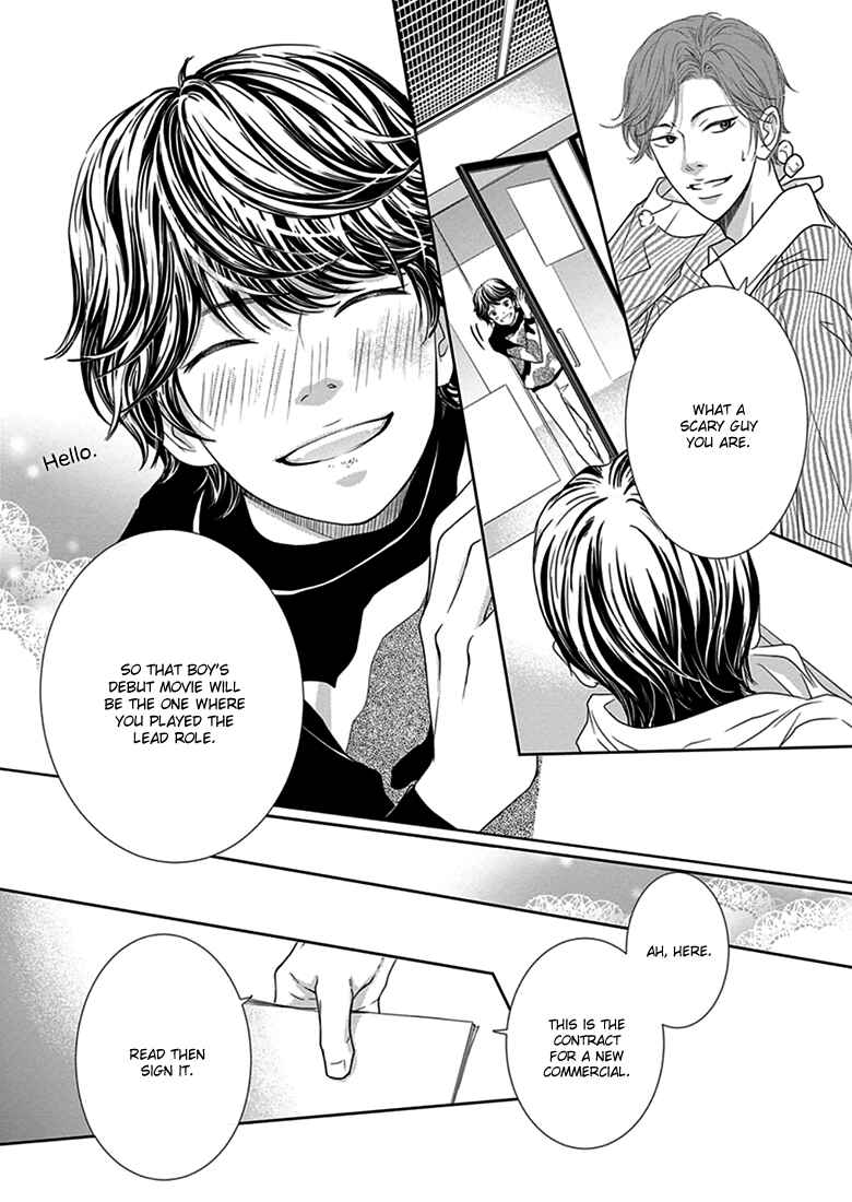 Page 33 Chapter 2 Akuma to Keiyaku