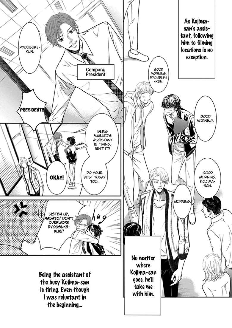 Page 8 Chapter 2 Akuma to Keiyaku