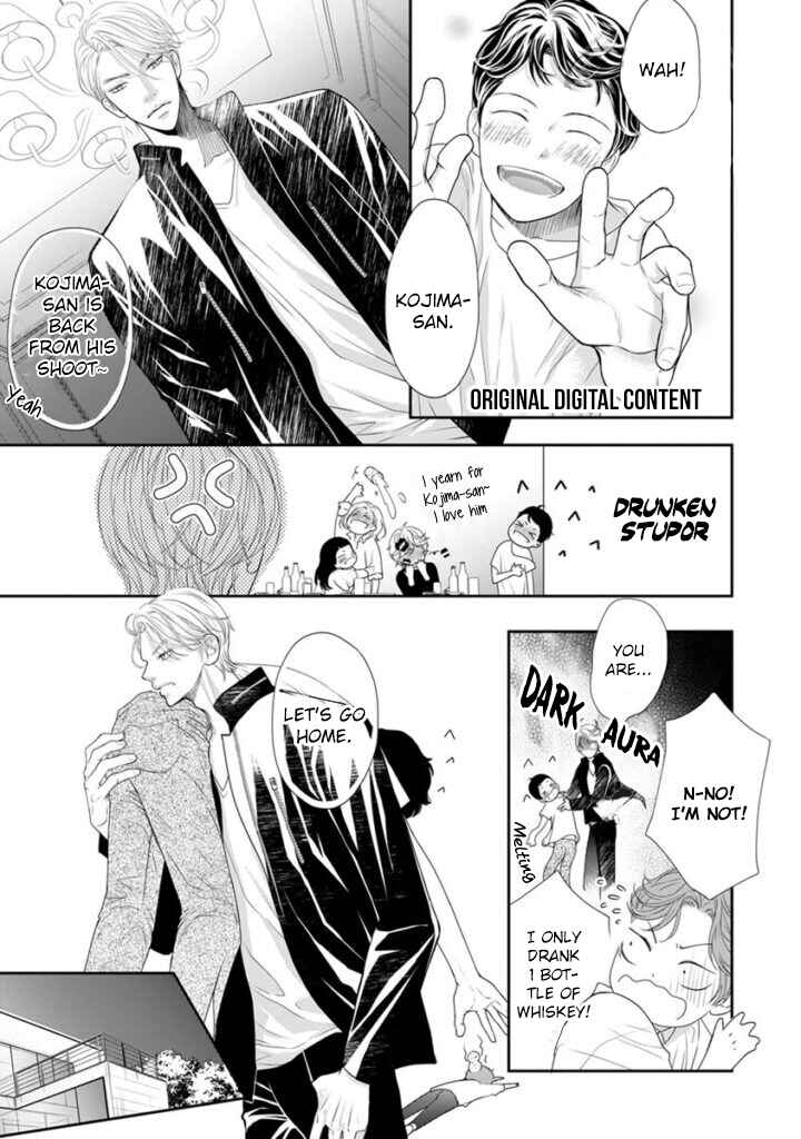 Page 3 Chapter 7.5 Akuma to Keiyaku