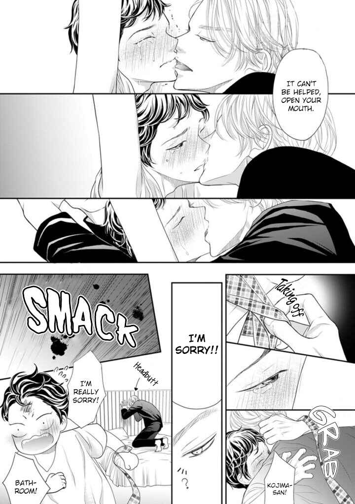 Page 5 Chapter 7.5 Akuma to Keiyaku